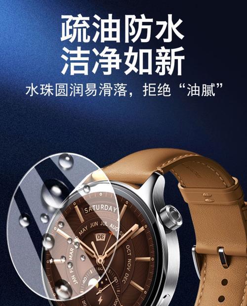 智能手表膜属于哪个产品类目？有什么特点？