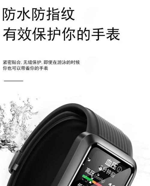 智能手表膜属于哪个产品类目？有什么特点？
