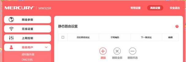 远程联接电脑上网的方法有哪些？如何确保连接安全？
