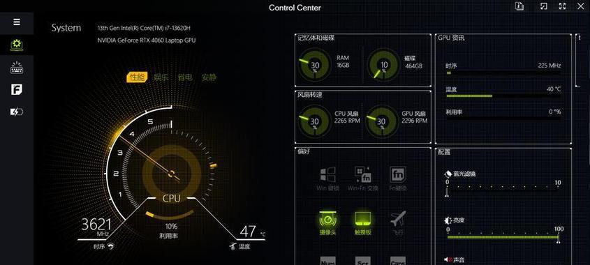 nvidia显卡控制面板选项不全的解决方法（nvidia显卡控制面板缺失选项）