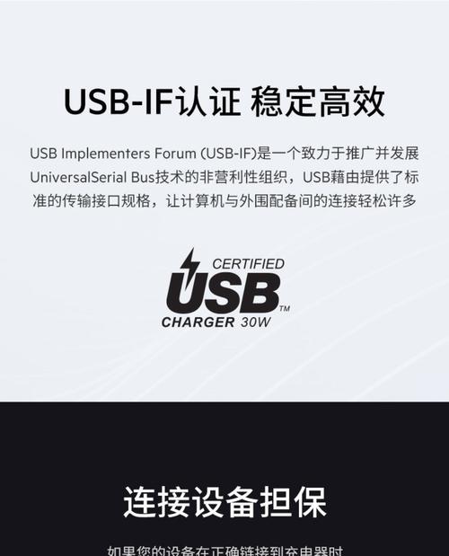 贝尔金充电器支持哪些协议？