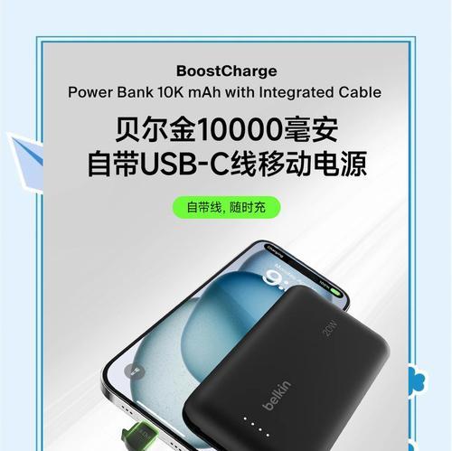 贝尔金充电器支持哪些协议？