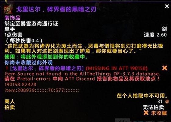 魔兽世界中傲慢巨剑怎么玩？使用技巧有哪些？