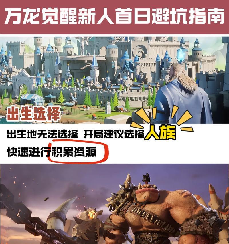 万龙魔兽的玩法是什么？新手入门指南有哪些？