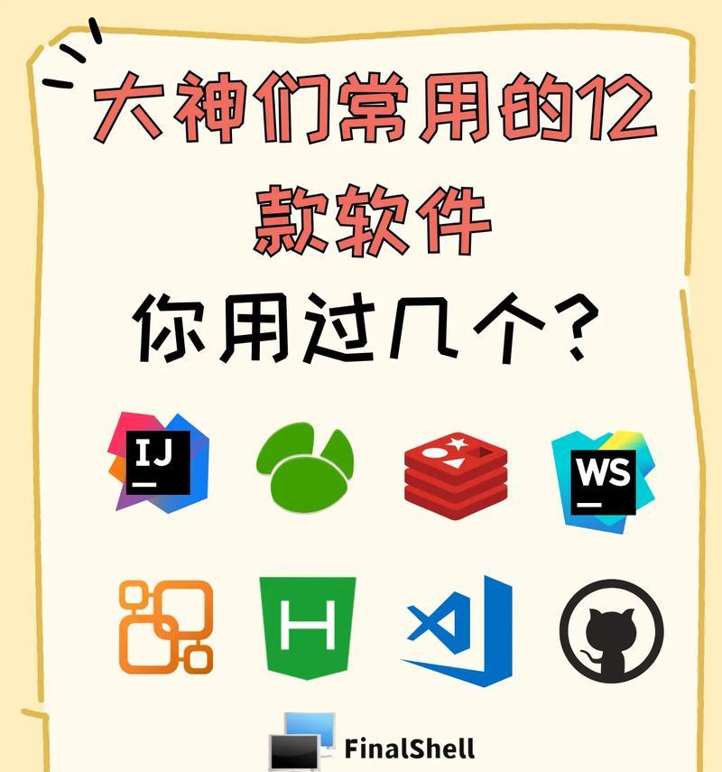 编程软件语言大盘点（从Java到Python）