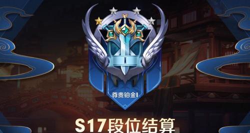 英雄联盟晴空模式需要什么段位才能参与？段位要求有哪些疑问？