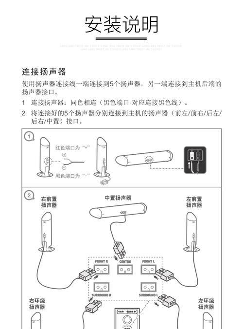 淋浴吸盘音箱拆解步骤图解？