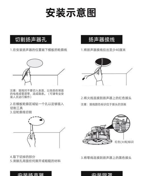 淋浴吸盘音箱拆解步骤图解？