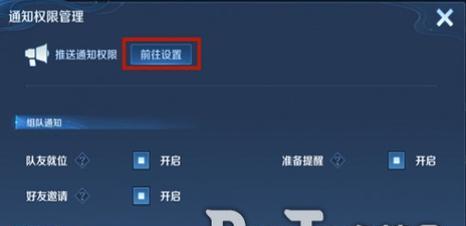 王者荣耀亲密标志如何关闭？关闭后有什么影响？