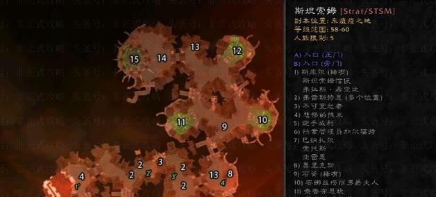 魔兽世界任务冲突如何解决？有效步骤是什么？