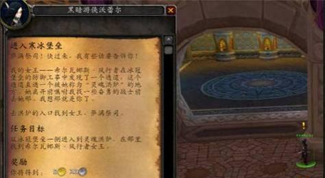 魔兽世界任务冲突如何解决？有效步骤是什么？