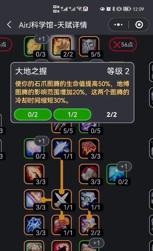 魔兽世界任务冲突如何解决？有效步骤是什么？