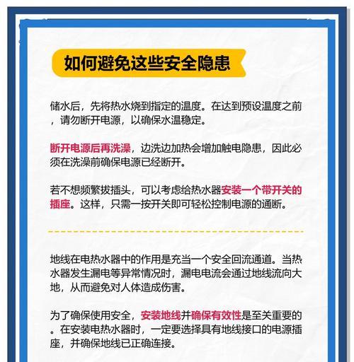 小型热水器使用安全吗？如何正确操作？