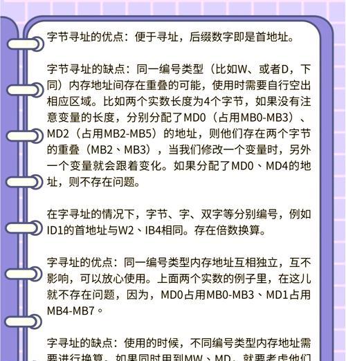汇川PLC以太网IP地址忘记如何找回？有哪些方法？