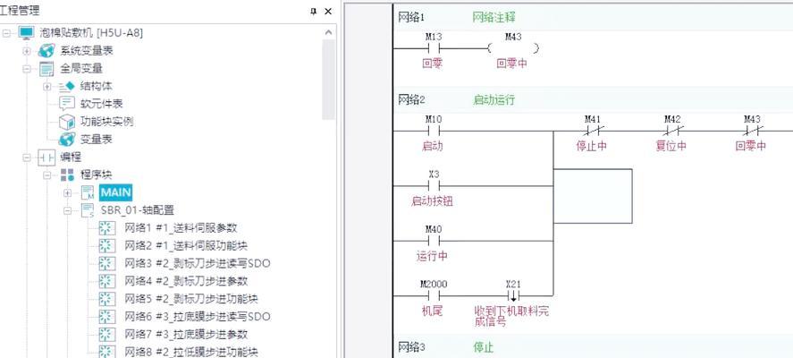 汇川PLC以太网IP地址忘记如何找回？有哪些方法？