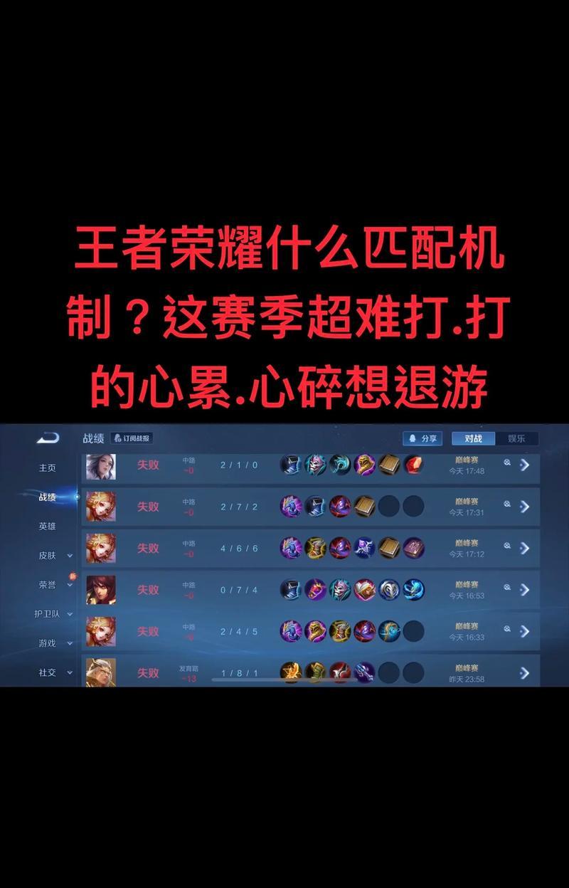 王者荣耀老玩家为什么难打？老玩家面临的挑战和解决方法是什么？