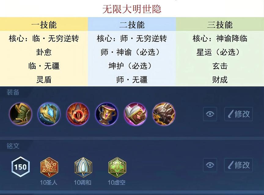 王者荣耀老玩家为什么难打？老玩家面临的挑战和解决方法是什么？