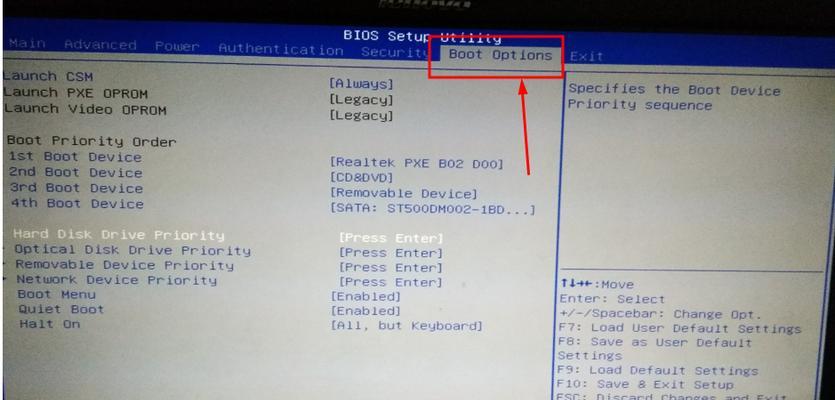 如何进入Lenovo电脑BIOS设置启动项（掌握Lenovo电脑BIOS设置启动项）