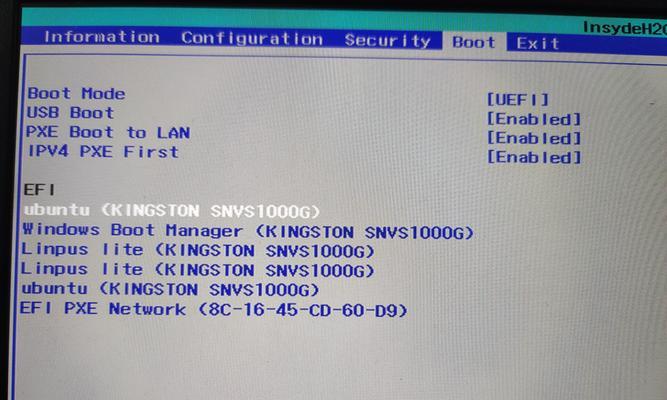 如何进入Lenovo电脑BIOS设置启动项（掌握Lenovo电脑BIOS设置启动项）