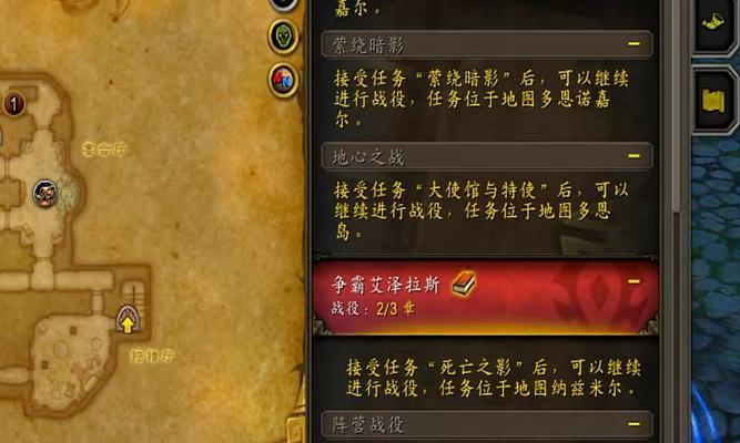 魔兽世界宠物丢失如何找回？丢失宝宝的解决方法是什么？