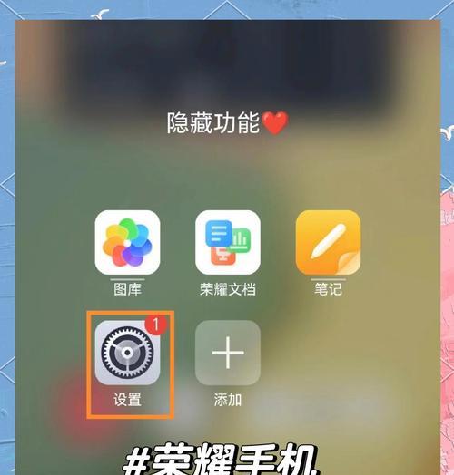 荣耀电脑与华为手机如何互传照片？互传照片的步骤是什么？