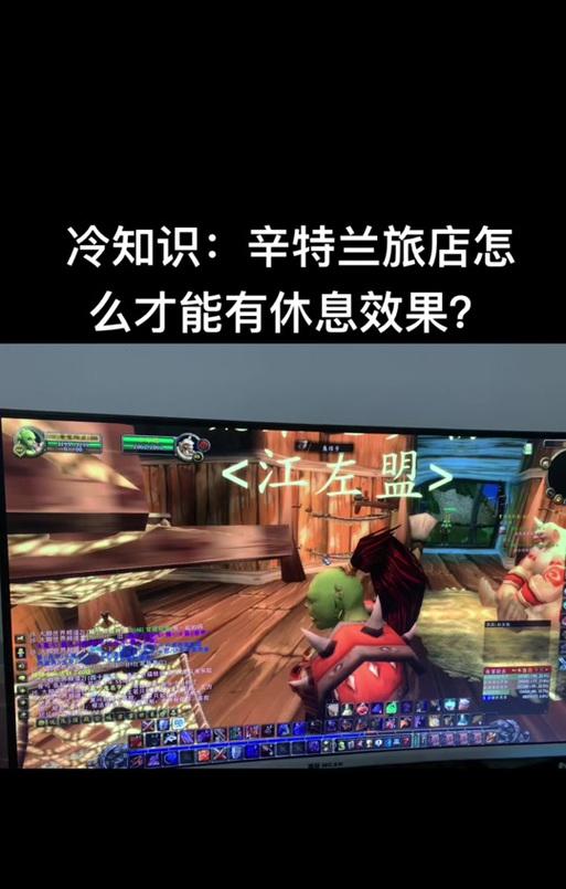魔兽设置调整后无法保存怎么办？