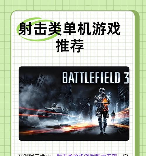 全球射击游戏排行榜（最好玩、最受欢迎的射击游戏大）