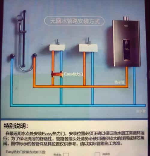 交换器和热水器的安装步骤是什么？需要注意什么？