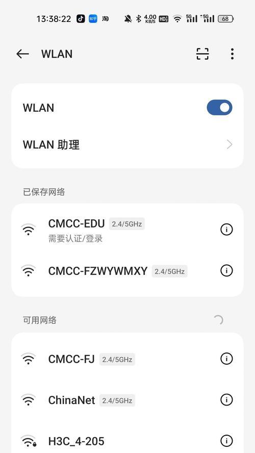如何选择适合你的WiFi信号测试软件（通过这些关键因素）