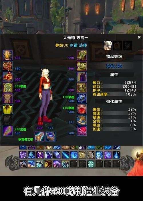魔兽天堂中如何升级饰品装备？