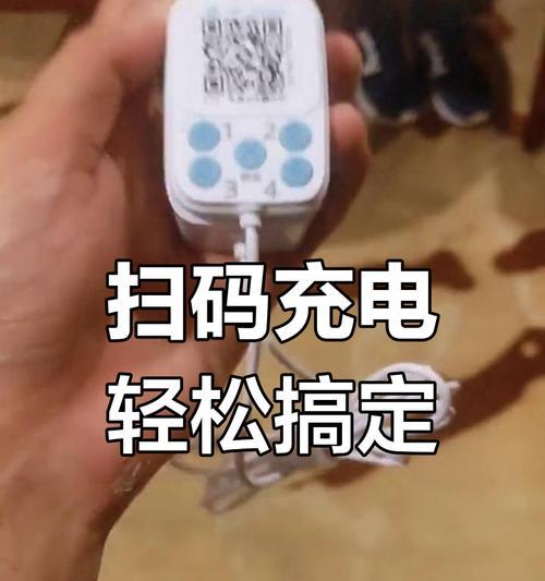 密码充电器解锁步骤是什么？解锁过程中可能会遇到哪些问题？