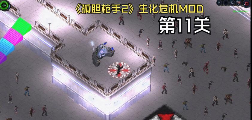 《三国霸业2》秘籍输入大全，让你游戏如虎添翼（教你如何输入秘籍）