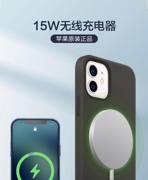 苹果磁吸式充电器的重量是多少？与其他充电器相比如何？