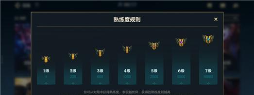 英雄联盟中快速升级的方法是什么？