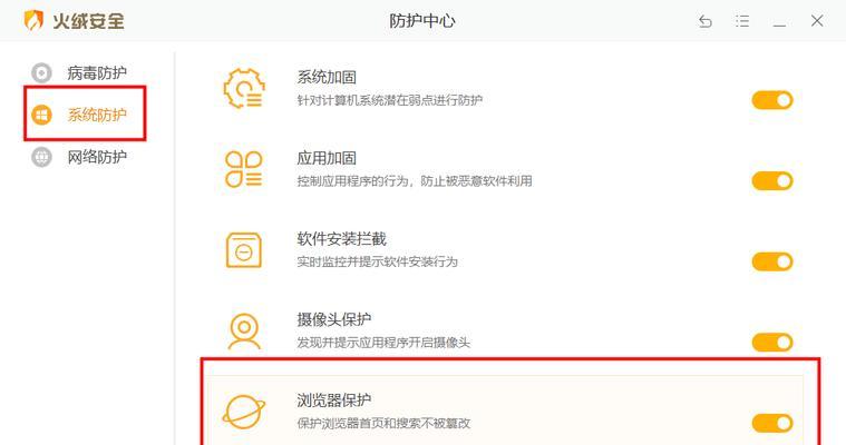 电脑浏览器主页被篡改怎么改回来（遭遇主页篡改）
