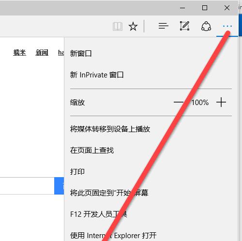 电脑浏览器主页被篡改怎么改回来（遭遇主页篡改）