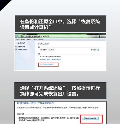 Win7系统修复工具-让你的电脑重获新生（一键修复系统）