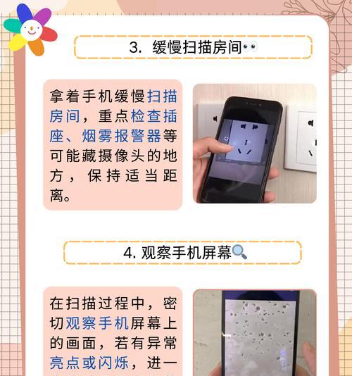 如何检测手机是否安装了摄像头？有哪些方法？