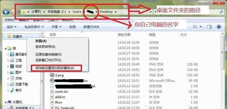 Win7系统修复工具-让你的电脑重获新生（一键修复系统）