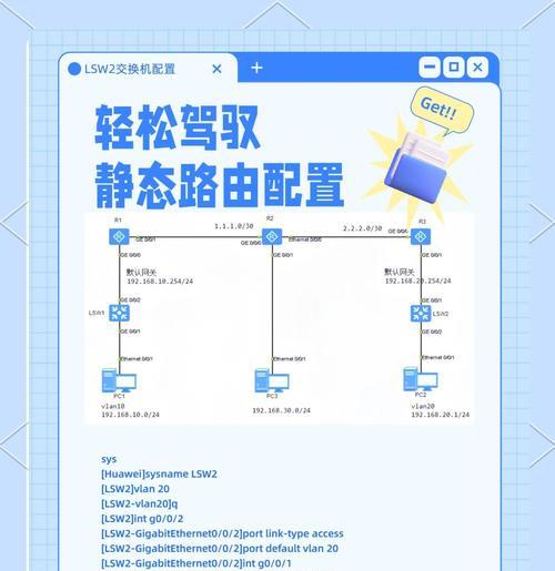 大车连接无线路由器的步骤是什么？连接后如何设置？