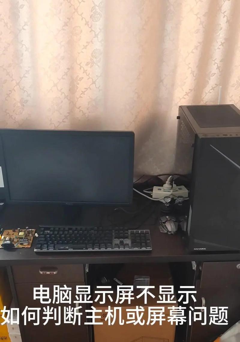如何解决电脑不断重启的问题（快速排除电脑自动重启故障）