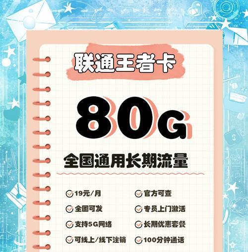 服务器上卡片的设置方法是什么？设置卡片有哪些注意事项？