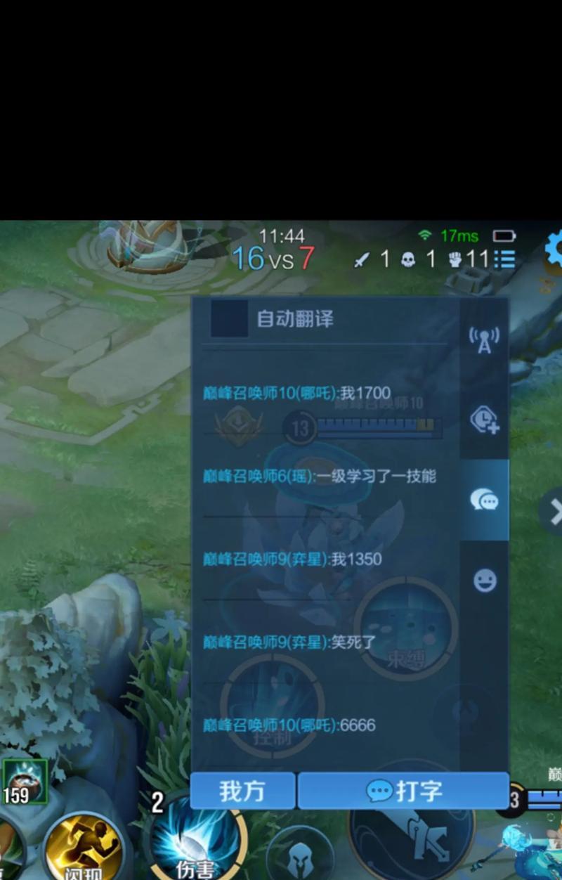 匹配中路时应注意哪些策略？