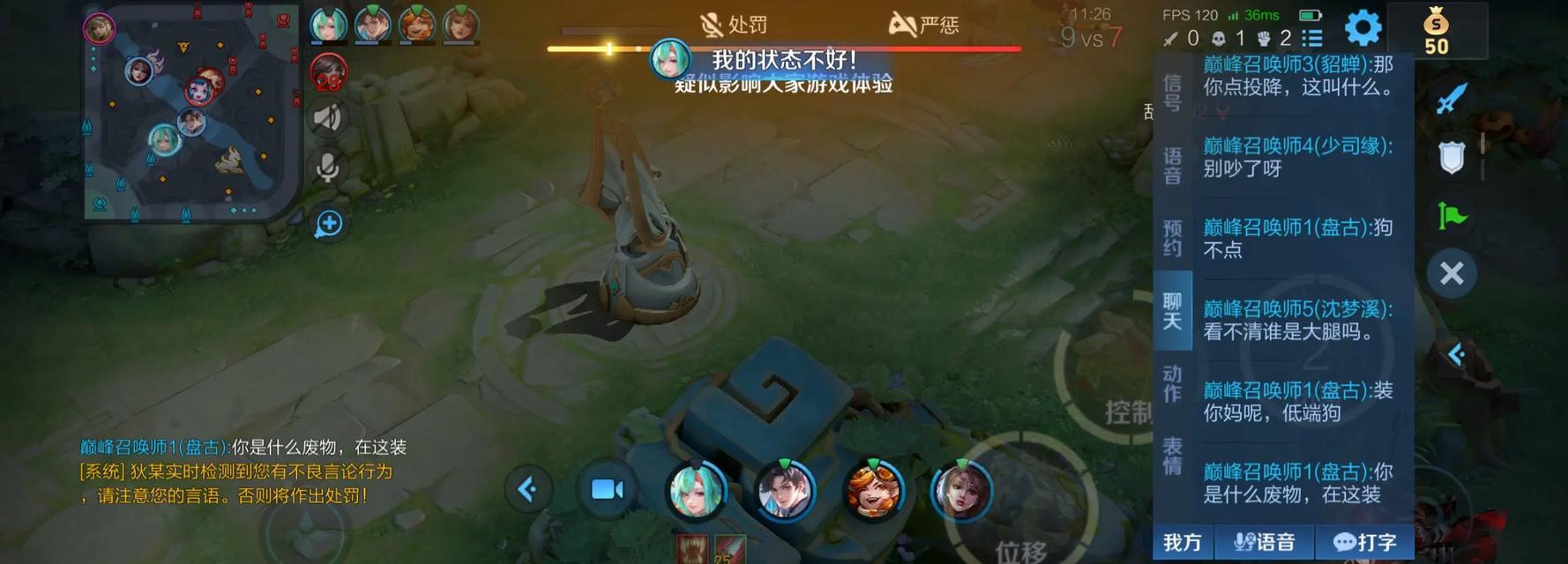 匹配中路时应注意哪些策略？