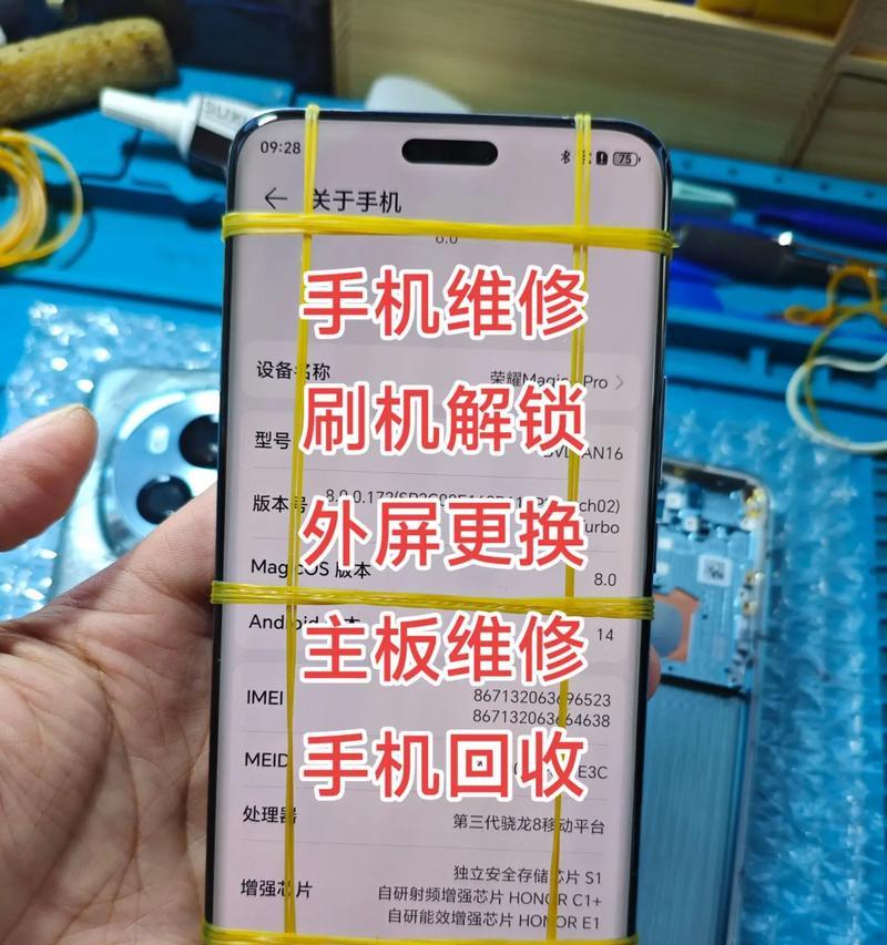 手机防抖摄像头松了怎么修？修理方法和可能的问题是什么？