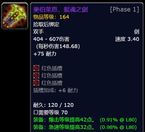 魔兽世界联盟紫装鞋子的获取方式是什么？