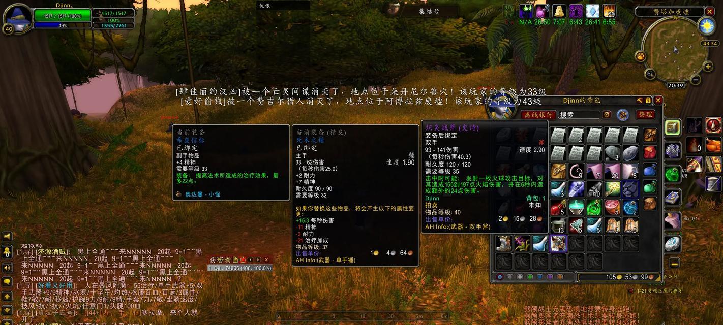 魔兽世界联盟紫装鞋子的获取方式是什么？