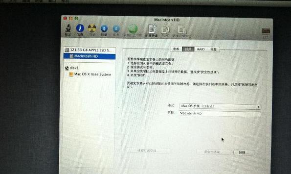 如何以mac出厂设置并清空所有数据（详细步骤）