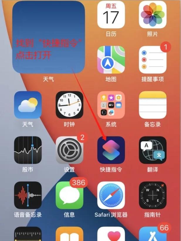苹果手机seirui功能如何启用？