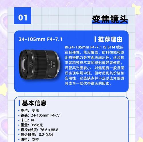 目前市场上最推荐的相机和镜头有哪些？